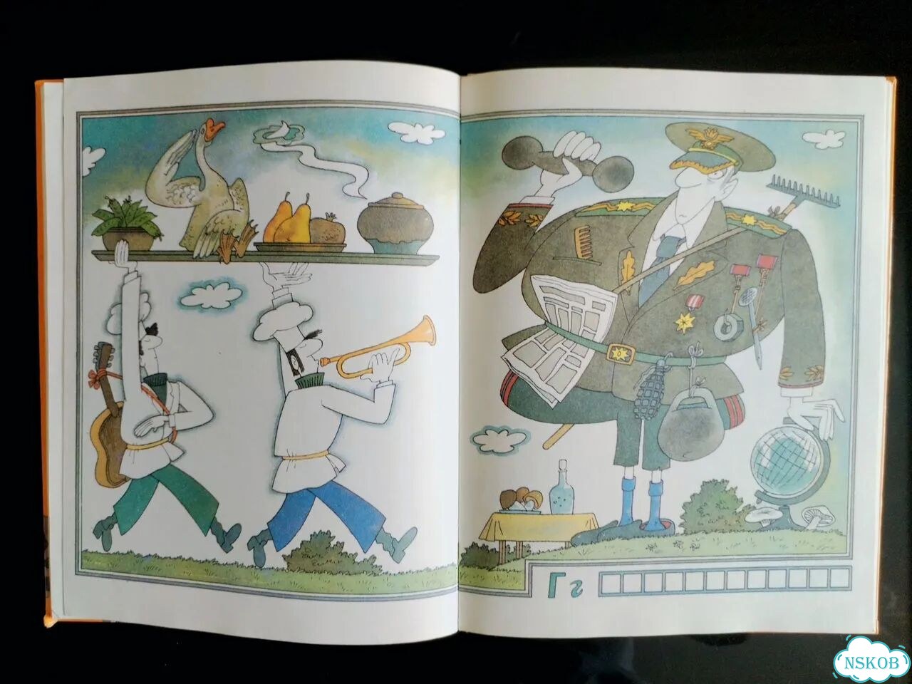 Детская книга Буковка за буковкой Шабельник фото 6