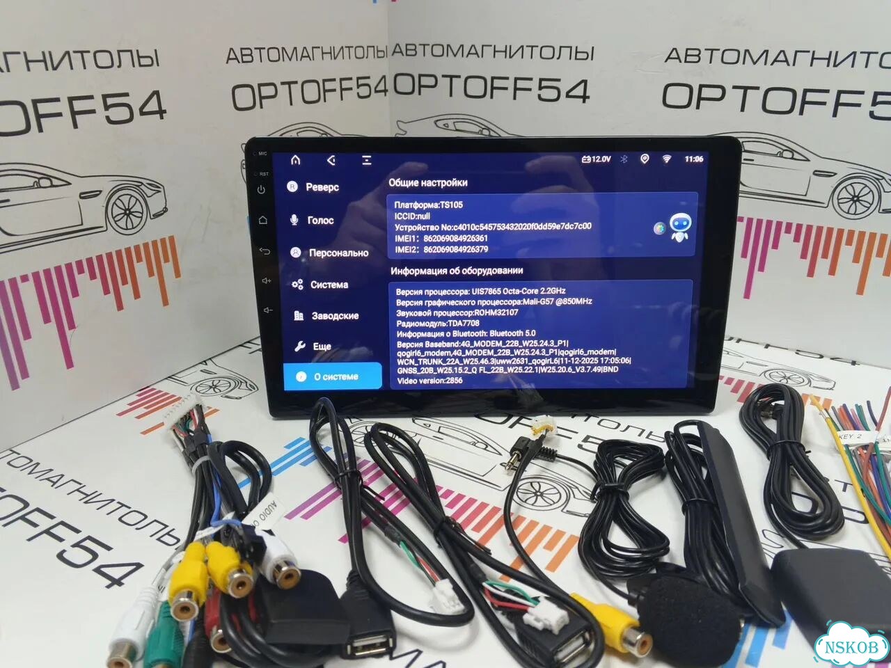 Убийца Teyes (Topway TS105) 8/128 Android TDA7851l фото 4