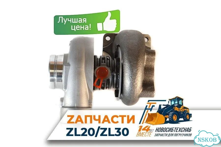 Турбокомпрессор для двигателя YN27GBZ J50S для фронтального погрузчика. Арт. 1136-211 фото 1