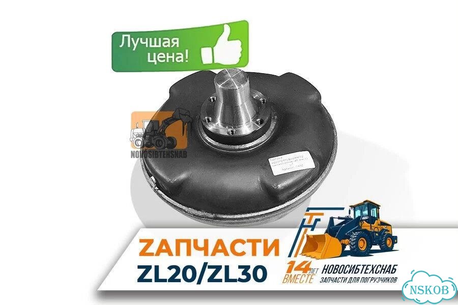 Турбина гидротрансформатора для фронтального погрузчика ZY-280. Арт. 1045-6106 фото 1