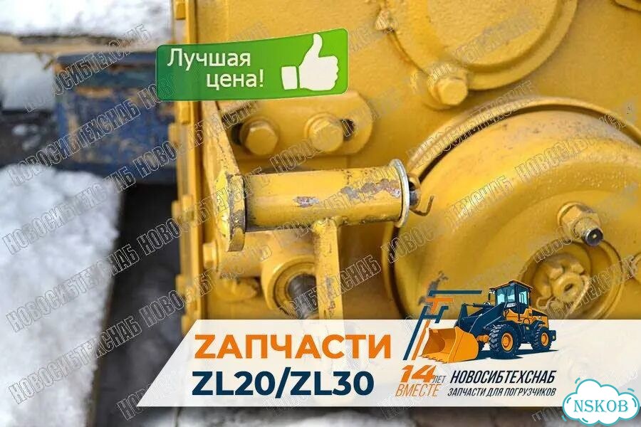 Коробка передач ZL-265 для погрузчика ZL20. Арт. 1426-211 фото 1
