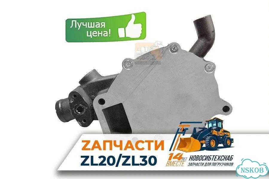 Насос водяной для двс YN38GBZ/YN33GBZ для фронтального погрузчика. Арт. 1844-211 фото 1