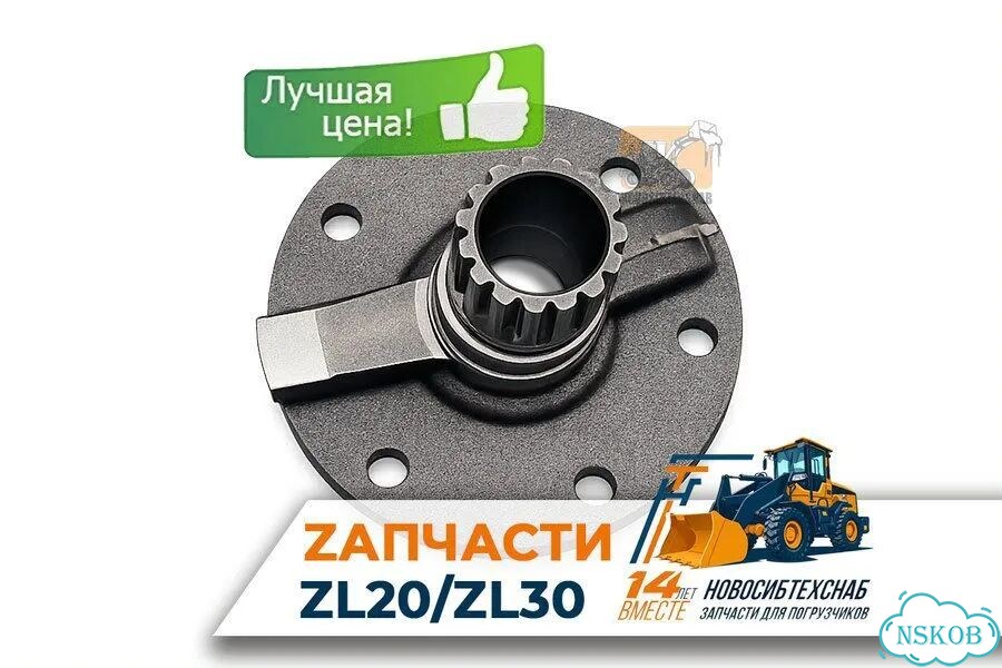 Ступица гидротрансформатора ZL265 для АКПП фронтального погрузчика. Арт. 3238-211 фото 1