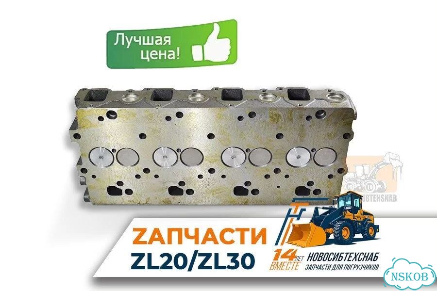 Головка блока цилиндров YN48GBZ с клапанами для китайского погрузчика. Арт. 1318-211 фото 1