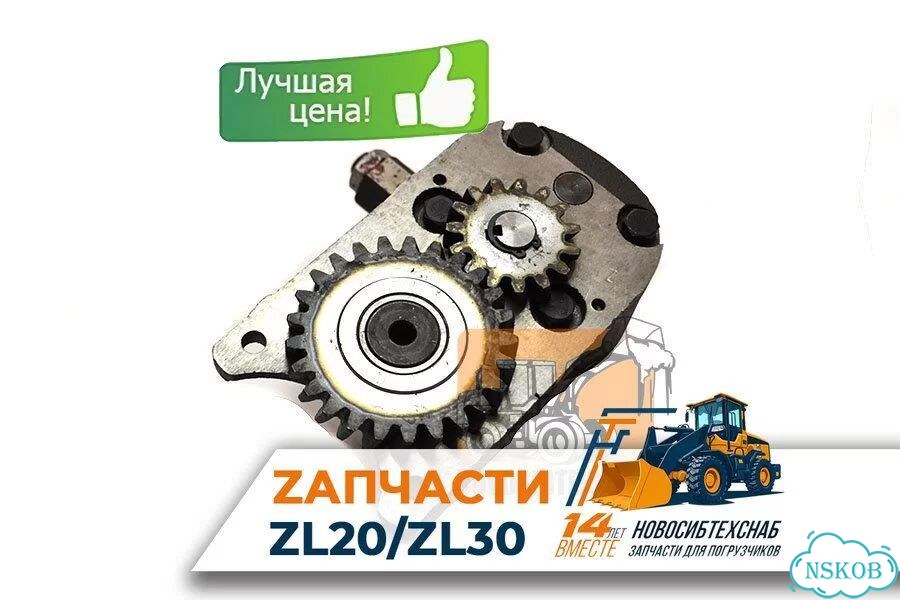 Насос масляный zhbg14/zhazg1 (17/25). Арт. 1242-211 фото 1