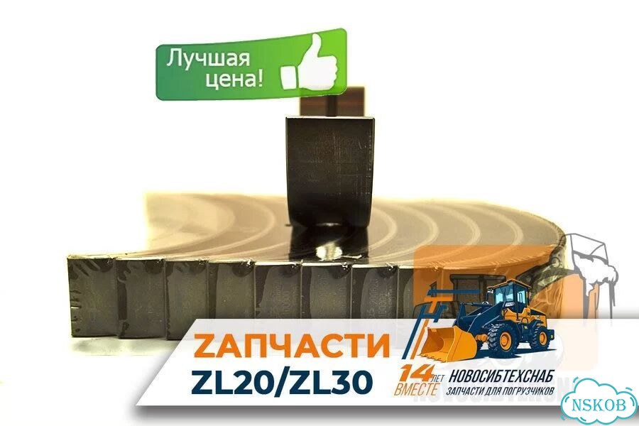 Вкладыши коренные коленчатого вала для двс YCD4J22T-115 для фронтального погрузчика. Арт. 1458-211 фото 1