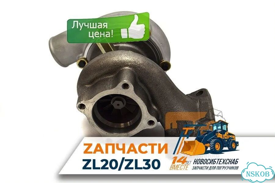 Турбокомпрессор Weichai zhazg1 J65 для фронтального погрузчика. Арт. 1135-211 фото 1