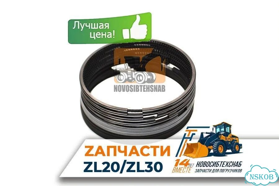 Кольца поршневые для двс YCD4R11G-68 для фронтального погрузчика. Арт. 1785-211 фото 1