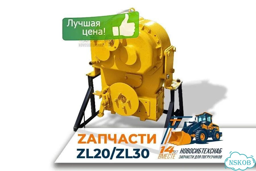 Коробка передач ZY280 для погрузчиков ZL30, ZL930. Арт. 1427-6106 фото 1