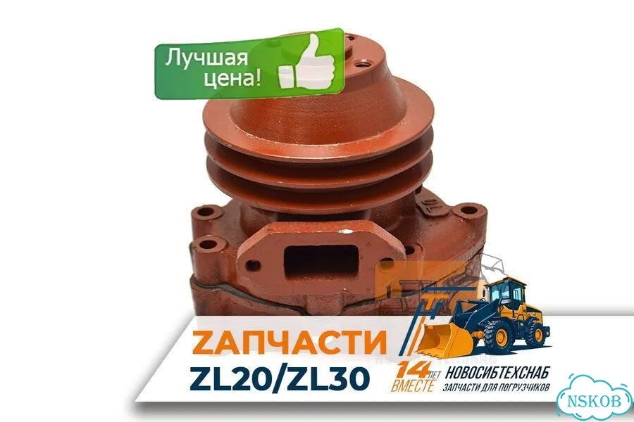 Насос водяной для двс YT4B2Z (цо 28 мм) для фронтального погрузчика. Арт. 1351-211 фото 1