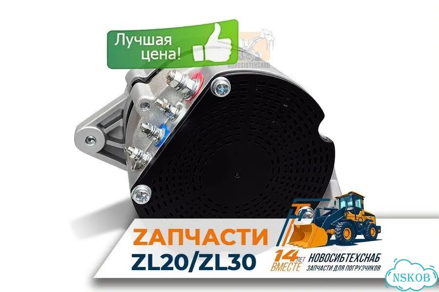 Генератор jfwz291Y, 28V для yunnei YN48GBZ для фронтальных погрузчиков. Арт. 3251-211 фото 1