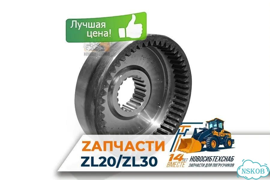 Шестерня бортового редуктора коронная 20:51зуб D-240мм. Арт. 1032-211 фото 1