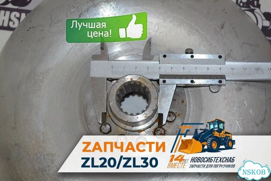 Турбина гидротрансформатора для АКПП ZY-265 для фронтальных погрузчиков. Арт. 1131-211 фото 1