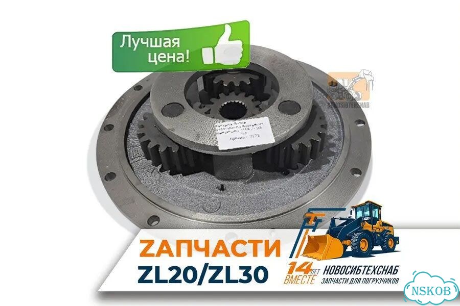 Крышка блока сателлитов бортового редуктора ZL30 3/18 c шестерней полуоси Z-15/22. Арт. 3155-211 фото 1