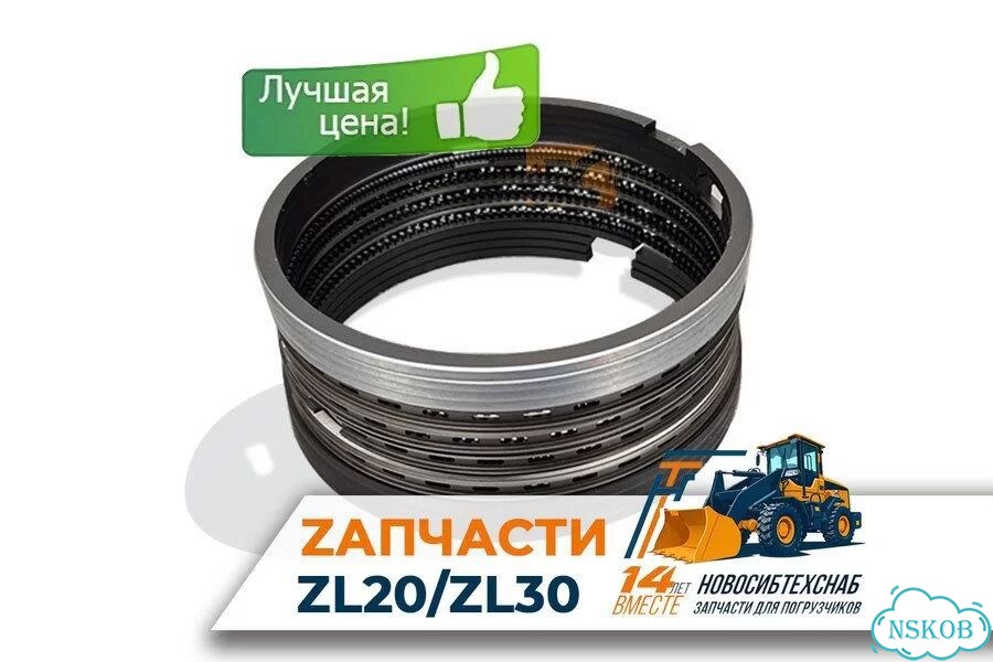Кольца поршневые для двигателя Sida SD490 на фронтальный погрузчик. Арт. 1990-211 фото 1