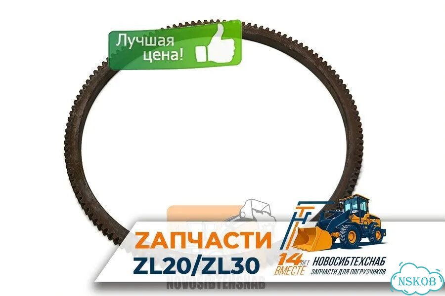 Венец маховика для двигателя zhazg1/zhbg-14A. Арт. 1446-211 фото 1