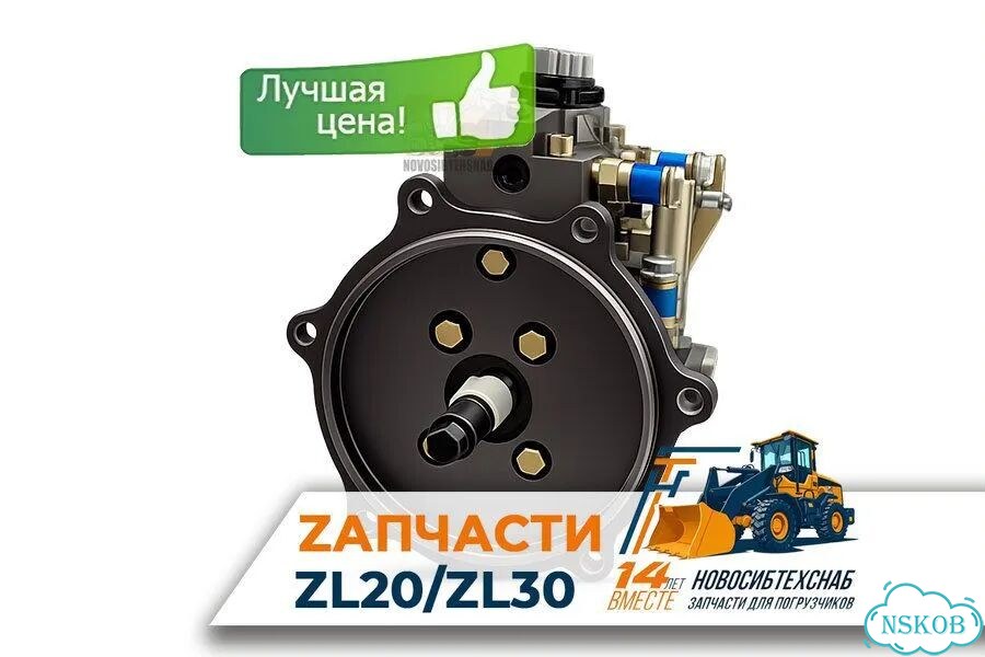 Насос топливный 4rmazg BHW4W9540Y для фронтальных погрузчиков (тнвд). Арт. 3253-211 фото 1