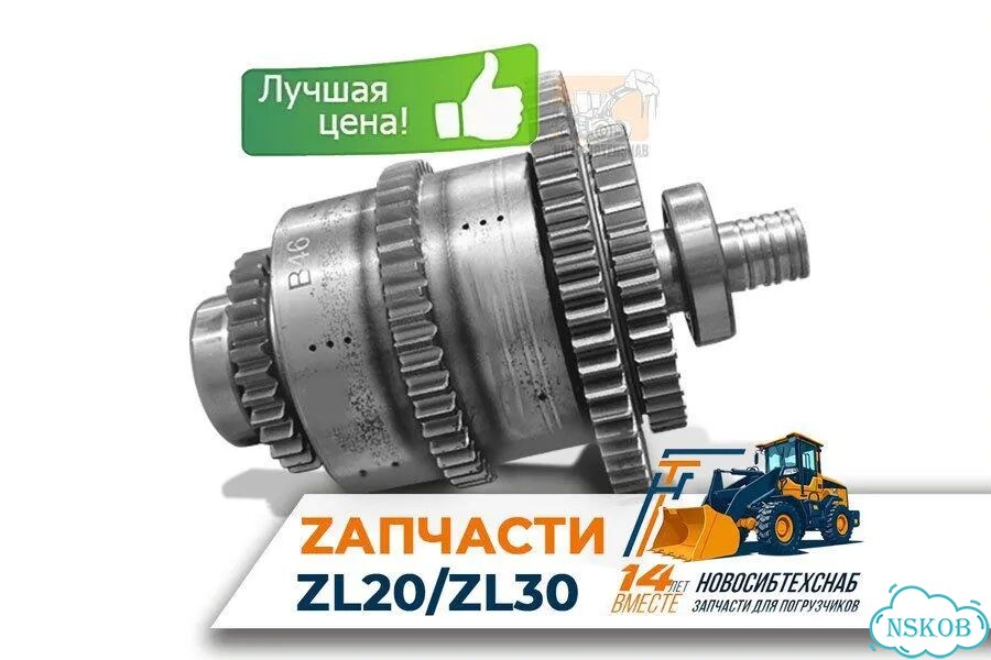 Вал АКПП ZL15/YJ280 41/59/46/31. Арт. 1250-211 фото 1