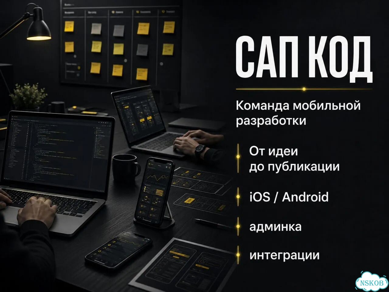 Разработка приложений с подпиской и оплатой фото 10