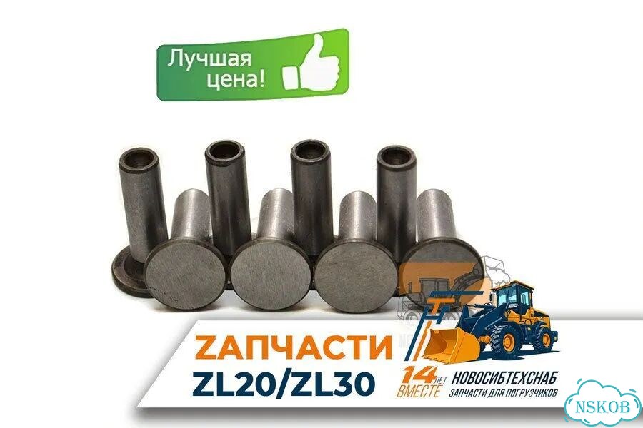Стакан толкателя ZH4100 (комплект 8 шт) для китайского погрузчика. Арт. 1083-211 фото 1