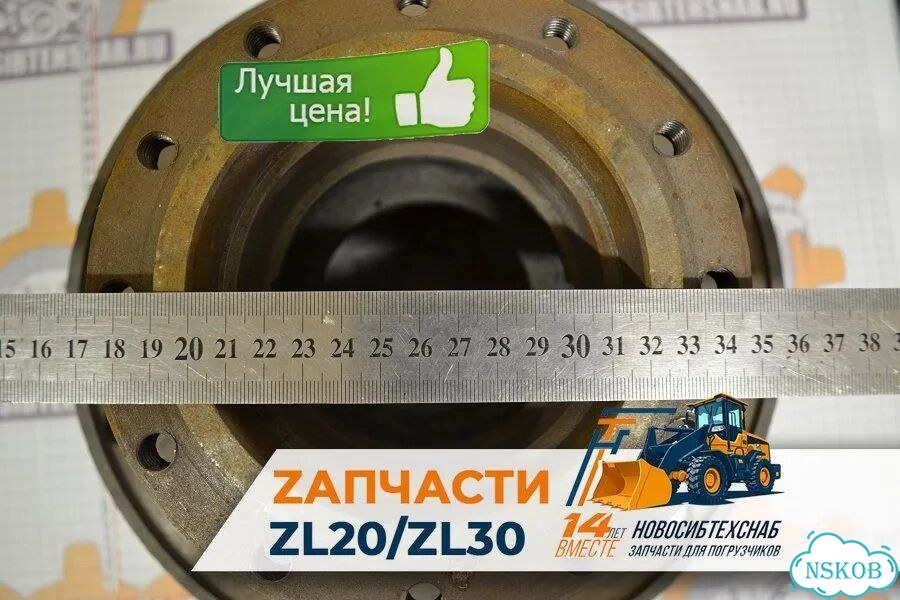 Ступица для погрузчика ZL20 140/120 мм. Арт. 1096-211 фото 1