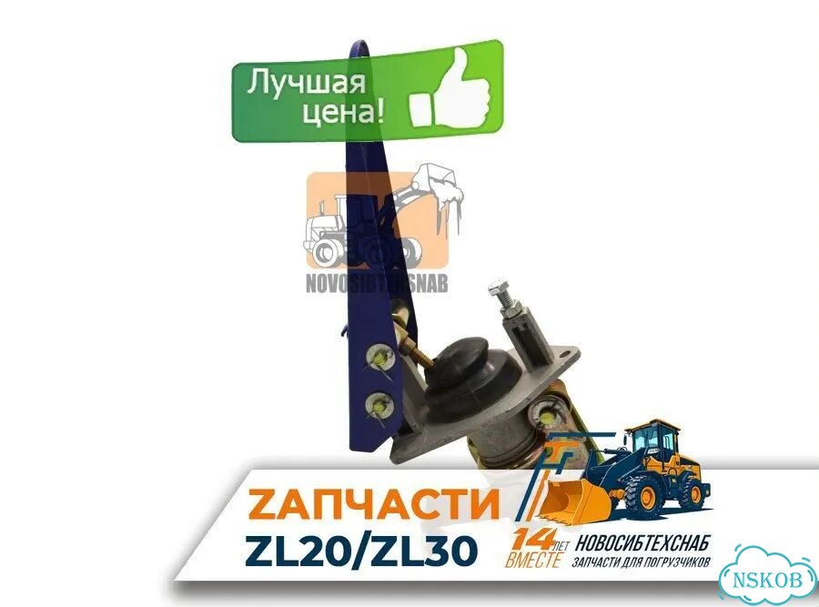 Педаль газа на ZL20/ZL30 для фронтального погрузчика. Арт. 1528-211 фото 1