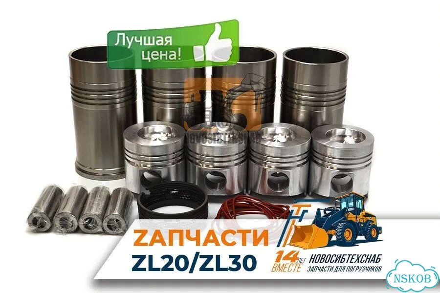 Поршневая группа 4rmazg R4105 2Z05 для фронтального погрузчика. Арт. 1577-211 фото 1