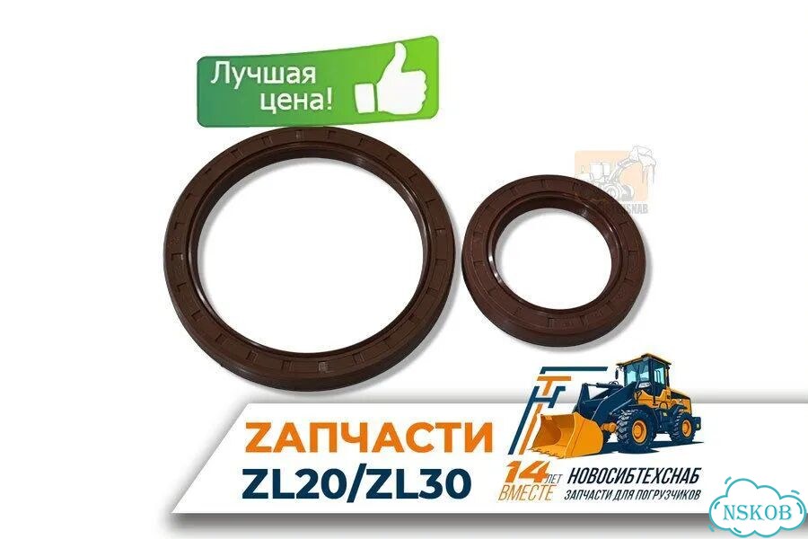 Сальники коленчатого вала для двигателя zhazg1. Арт. 1066-211 фото 1