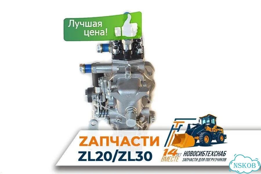 Насос топливный YN48 BH4PMD110R11. Арт. 1312-211 фото 1