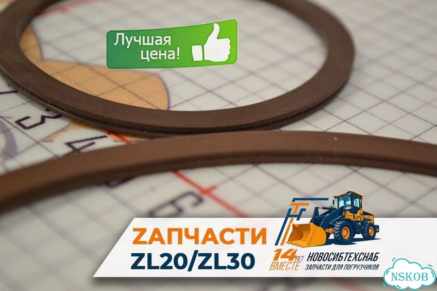 Кольцо поршня АКПП YJ-280 для фронтального погрузчика. Арт. 1789-211 фото 1
