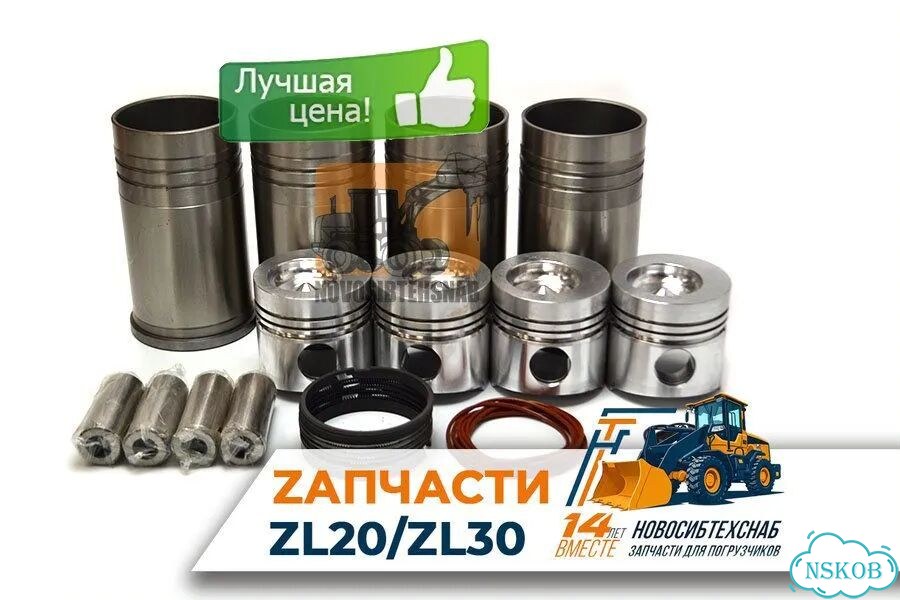 Поршневая группа Weichai zhazg1 ZH4102 для фронтального погрузчика. Арт. 1576-211 фото 1