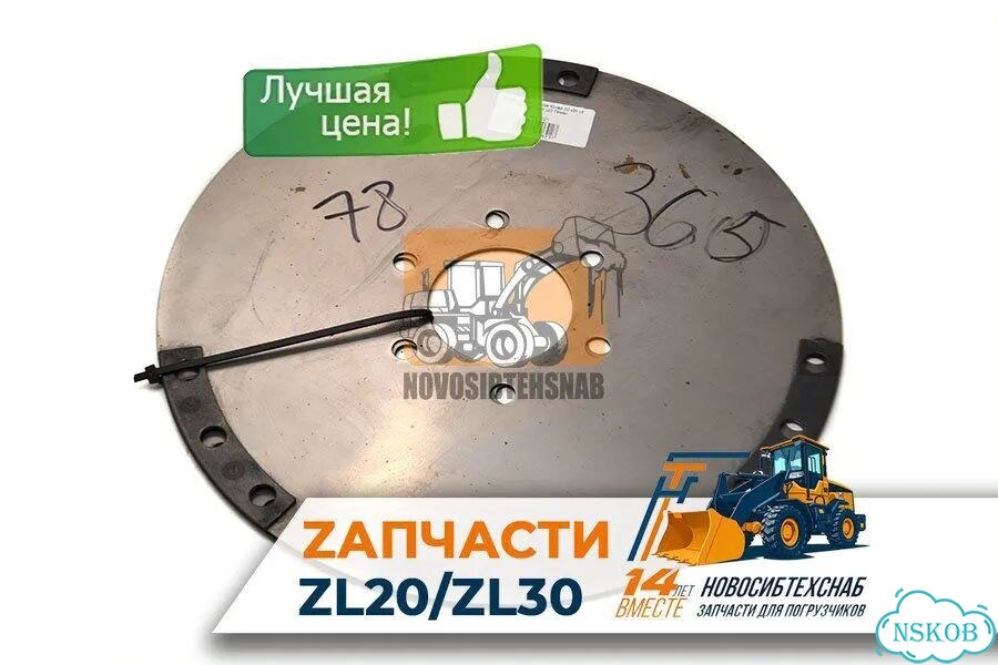 Демпферная пластина (D365/78мм, 6 отв, 3 сегм/3отв). Арт. 1080-211 фото 1
