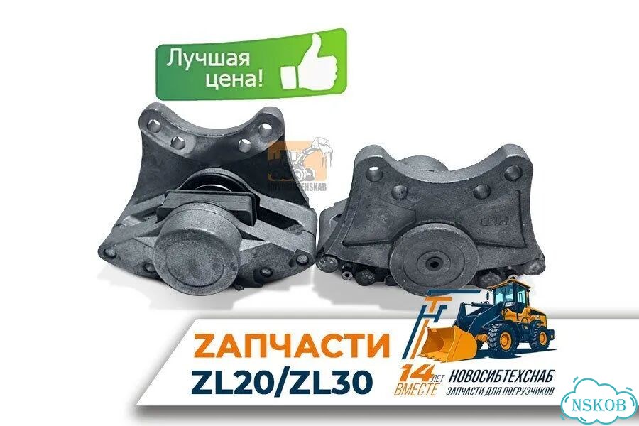 Суппорт для погрузчиков ZL30/ZL930 модель HDL. Арт. 1929-211 фото 1