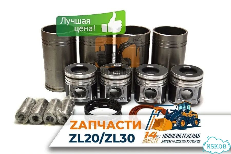 Поршневая группа yunnei YN48GBZ для фронтального погрузчика. Арт. 1581-211 фото 1