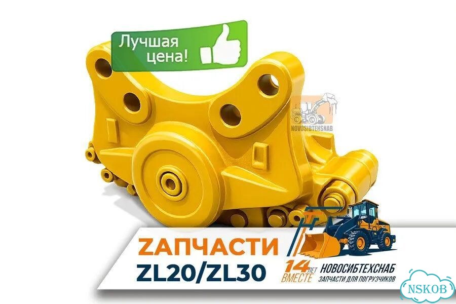 Суппорт тормозной D-65 для фронтального погрузчика ZL20. Арт. 1100-211 фото 1
