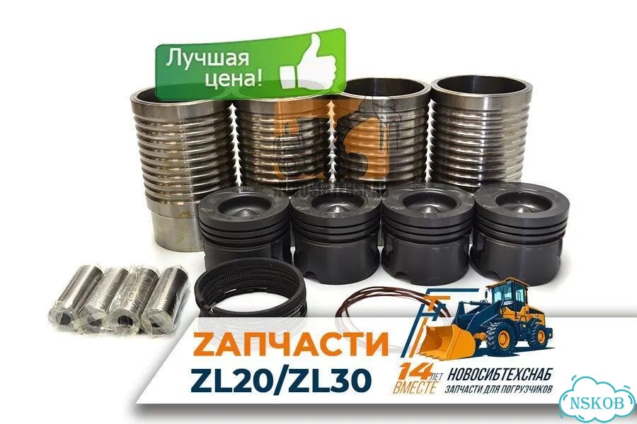 Поршневая группа YCD4R11G-68 1RQ000 (498) для фронтального погрузчика. Арт. 1584-211 фото 1