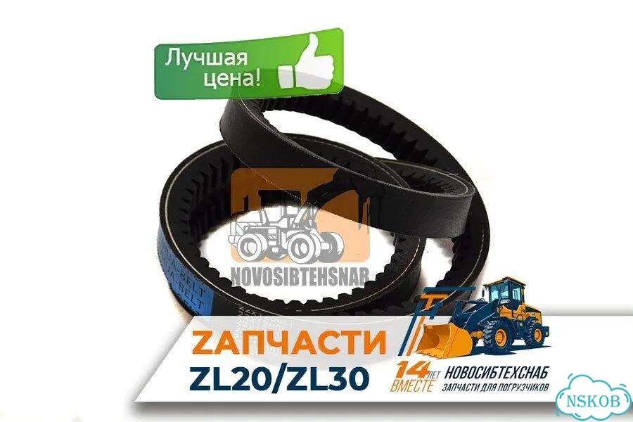 Ремень генератора AVX 22х1200Li для двс YCD4J22T-115. Арт. 1704-211 фото 1