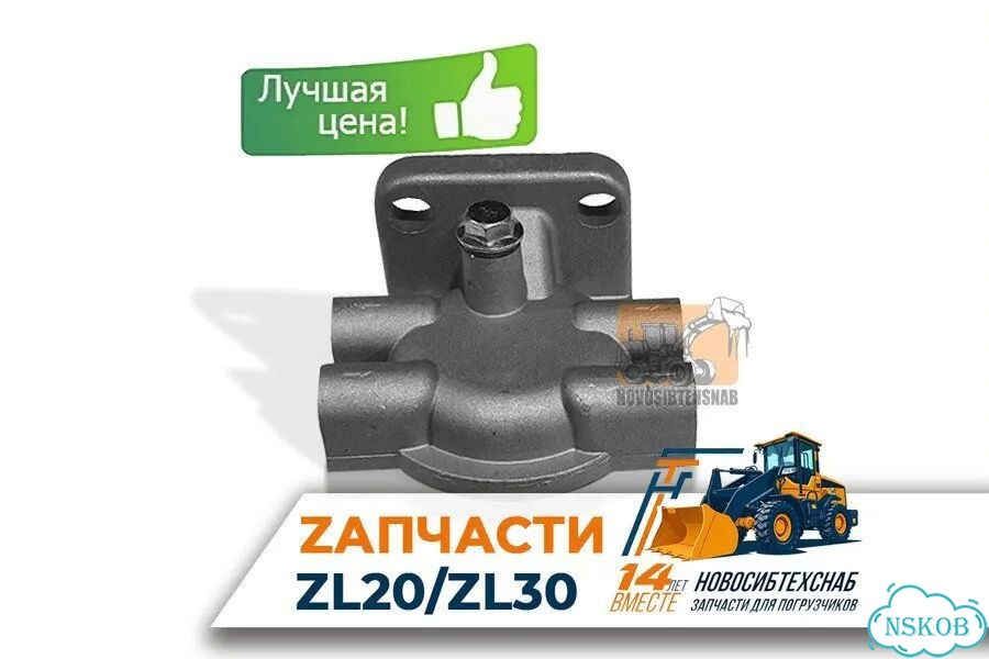 Кронштейн для топливного фильтра CX0710 М16х1,5мм 2вход/2выход. Арт. 1271-211 фото 1
