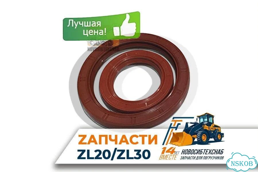 Сальники коленвала для погрузчика 4G33TC. Арт. 1049-211 фото 1