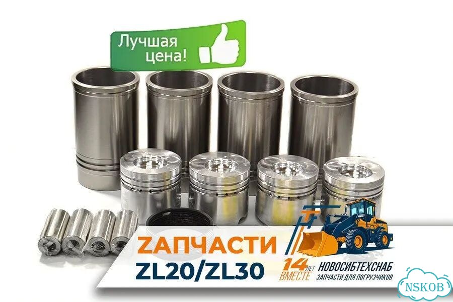 Поршневая группа для погрузчика yunnei YN38GBZ для фронтального погрузчика. Арт. 1037-211 фото 1