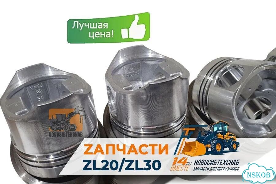 Поршневая группа YN33GBZ 4100GB для фронтального погрузчика. Арт. 1580-211 фото 1