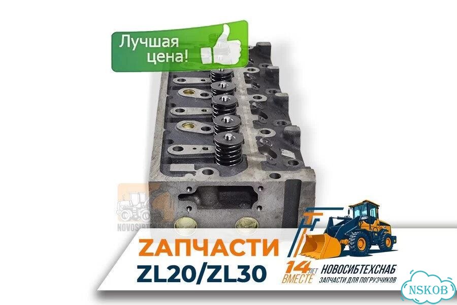 Головка блока цилиндров zhazg1/ zhbg14A. Арт. 1619-211 фото 1