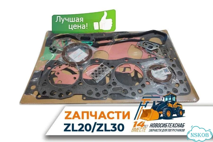 Ремкомплект для двигателя YT4B2Z-24 full для фронтального погрузчика. Арт. 3084-211 фото 1