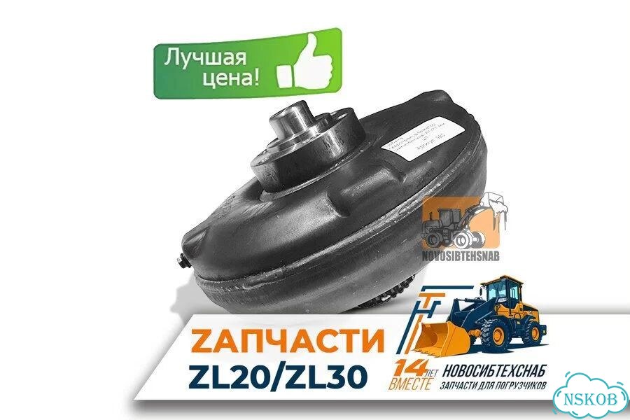Турбина гидротрансформатора ZY-265 (490) не разборная. Арт. 1270-211 фото 1