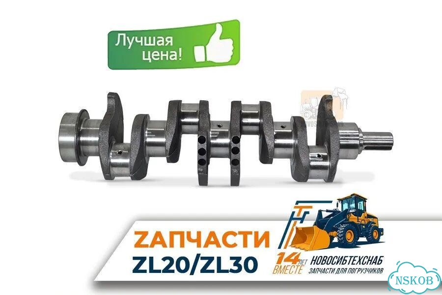 Коленвал Weichai ZH4100 для двигателя zhazg1/zhbg41. Арт. 1764-211 фото 1