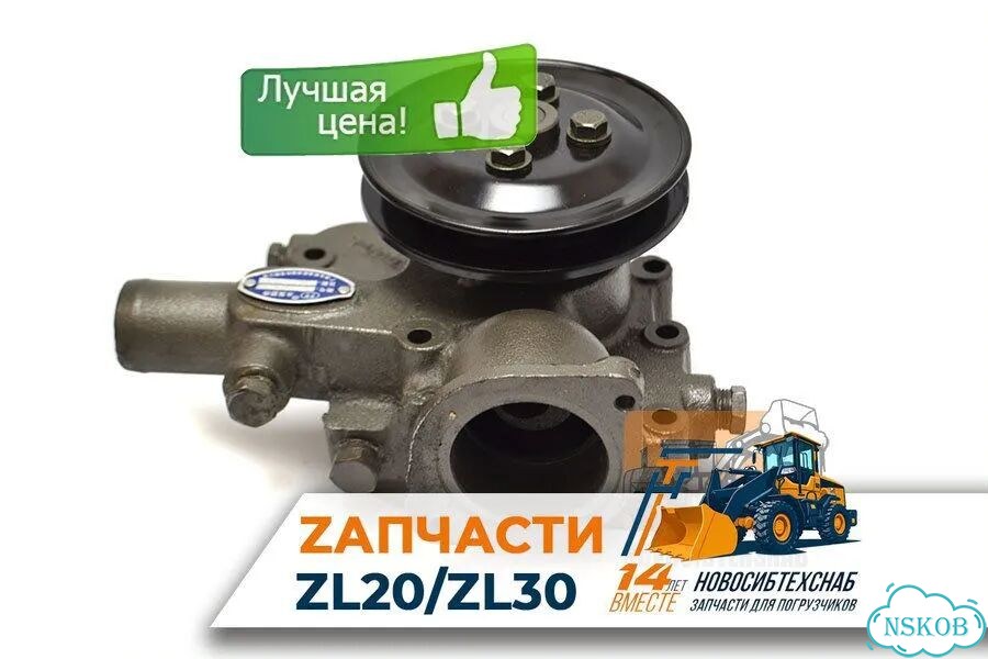Насос водяной для двс YCD4R11G-68 для фронтального погрузчика. Арт. 1348-211 фото 1