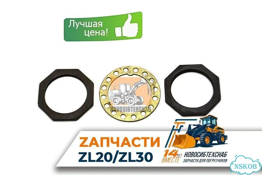 Гайка ступицы M-54*1,5мм для погрузчиков ZL-20/ZL926. Арт. 1594-211 фото 1