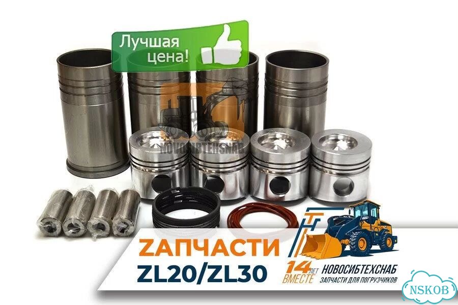 Поршневая группа для двигателя zhazg1 100мм для фронтального погрузчика. Арт. 1578-211 фото 1