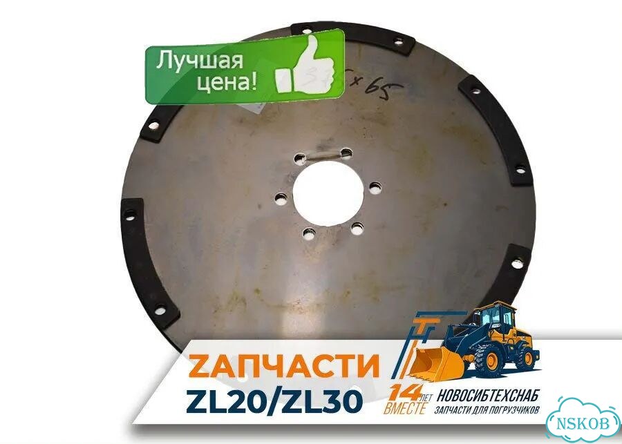Демпферная пластина (D375/65 мм 6 отв 6 сегм/2отв). Арт. 1081-211 фото 1