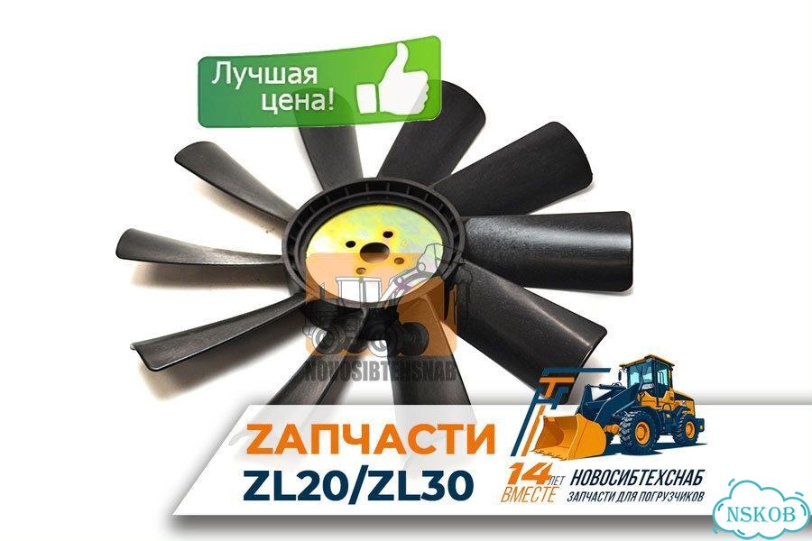 Крыльчатка вентилятора D-490/28мм лев. вращение для фронтального погрузчика. Арт. 1448-211 фото 1